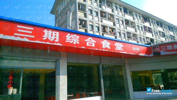 Photo de l’Wuyi University #4