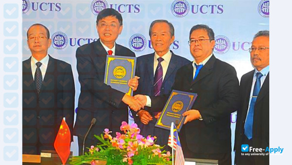Photo de l’Wuyi University #9
