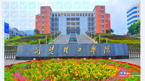 Foto de la Jingchu University of Technology #3