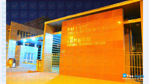 Foto de la Shougang Institute of Technology #8
