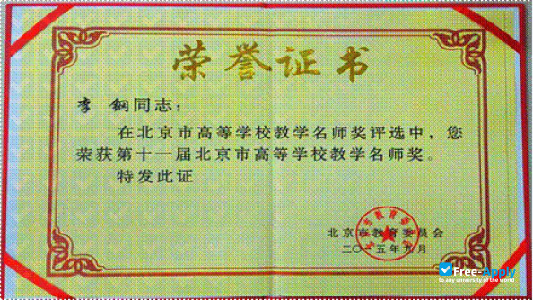 Foto de la Shougang Institute of Technology #6