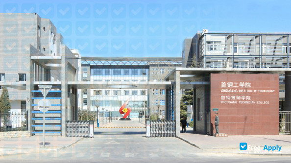 Foto de la Shougang Institute of Technology #3
