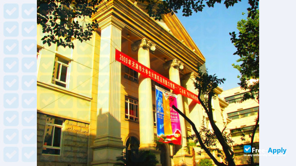 Tianjin Academy of Fine Arts photo