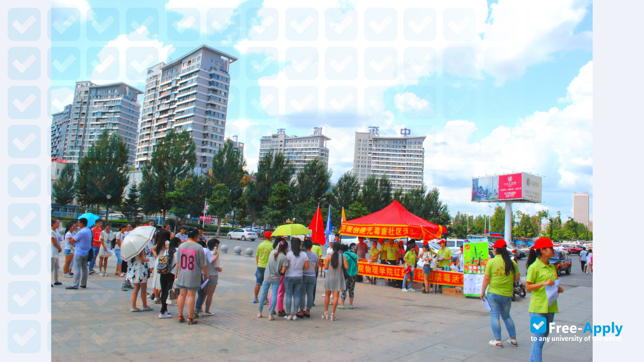 Tonghua Normal University photo #2