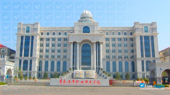 Photo de l’Qingdao Harbor Vocational & Technical College #2