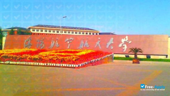 Shenyang Aerospace University (Institute of Aeronautical Engineering) photo #6