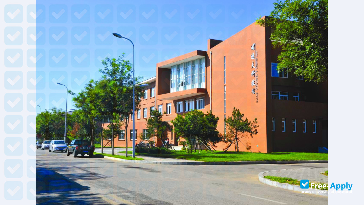 Shenyang Aerospace University (Institute of Aeronautical Engineering) photo #10