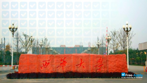 Xihua University photo #12
