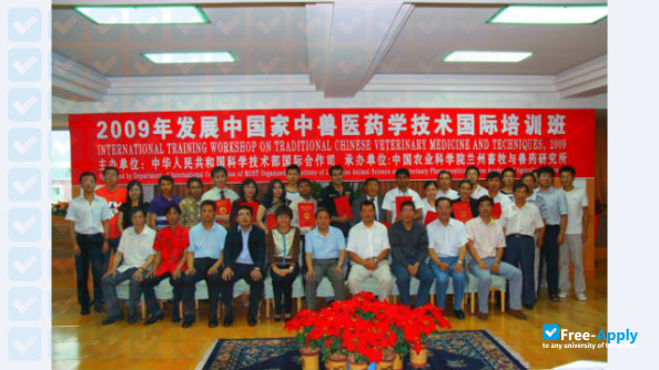 Foto de la Gansu University of Chinese Medicine #2