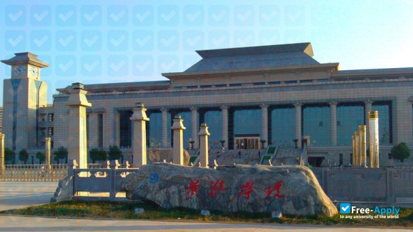 Huanghuai University (Zhumadian Teachers' College) photo #4