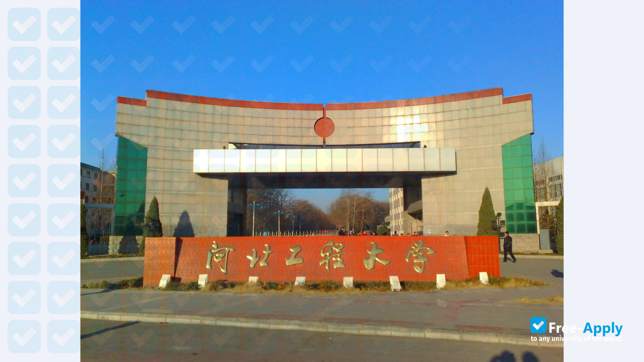 Foto de la Hebei University of Engineering #10