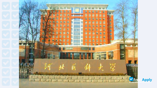 Photo de l’Hebei University of Engineering #4