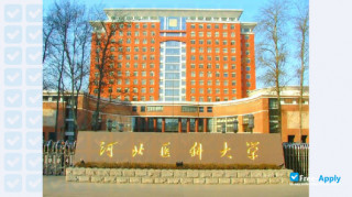 Hebei University of Engineering миниатюра №8