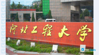 Hebei University of Engineering миниатюра №7