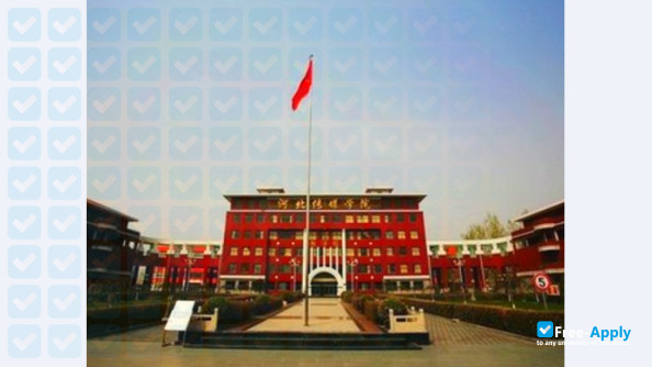 Hebei Institute of Communications photo #4
