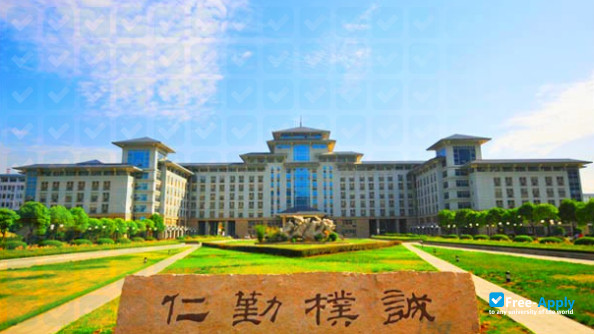 Nanjing Agricultural University photo #9
