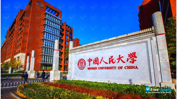 Renmin University of China фотография №1