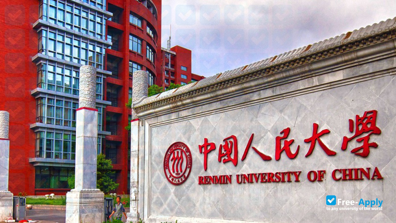 Foto de la Renmin University of China #1