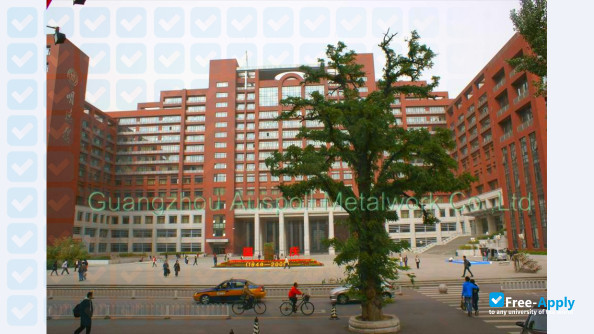 Renmin University of China photo #4