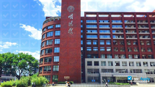 Renmin University of China photo #10
