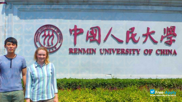 Renmin University of China фотография №6