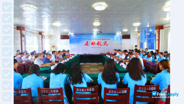 North Sichuan Medical College photo