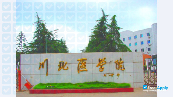 Foto de la North Sichuan Medical College #7