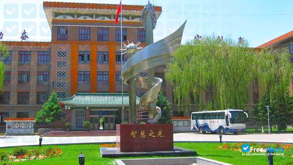 Photo de l’Qinghai Normal University #4