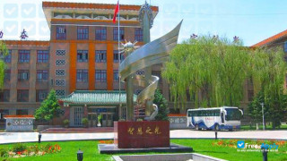 Qinghai Normal University миниатюра №5