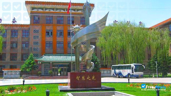 Qinghai Normal University фотография №5