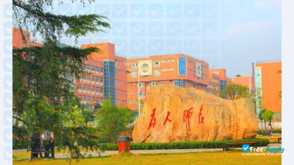 Photo de l’Guizhou Education University #5