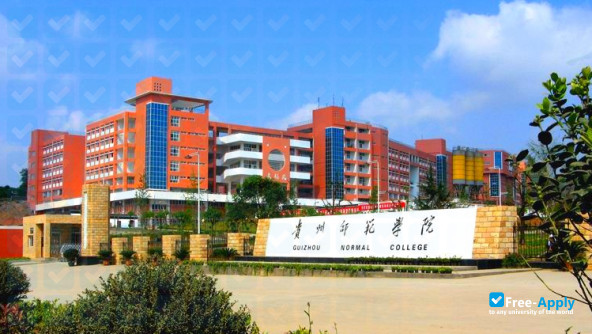 Foto de la Guizhou Education University #3