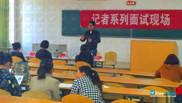 Photo de l’Guizhou Education University