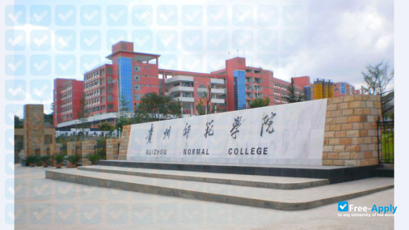 Photo de l’Guizhou Education University #4