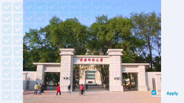South China Normal University photo #5