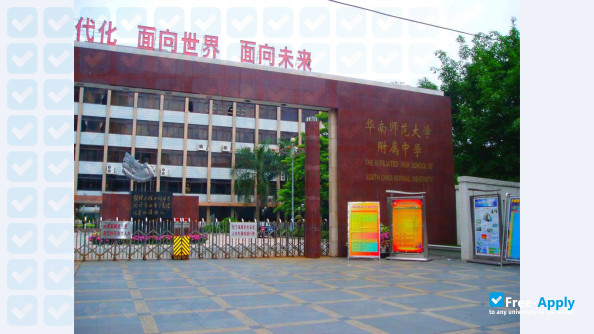 South China Normal University photo
