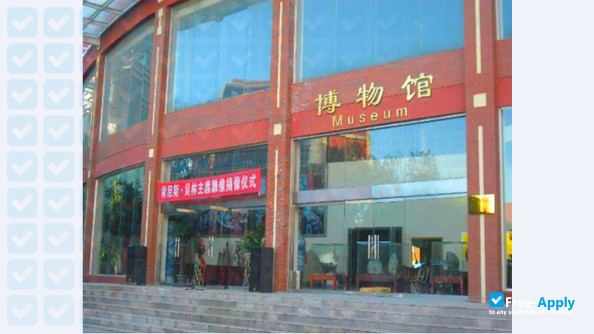 Qingdao Binhai University photo #1