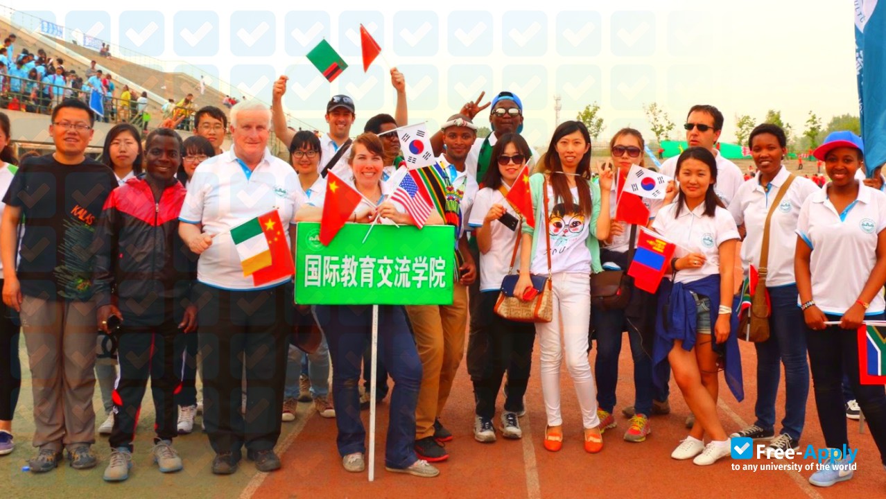 Photo de l’Jilin Agricultural University #9