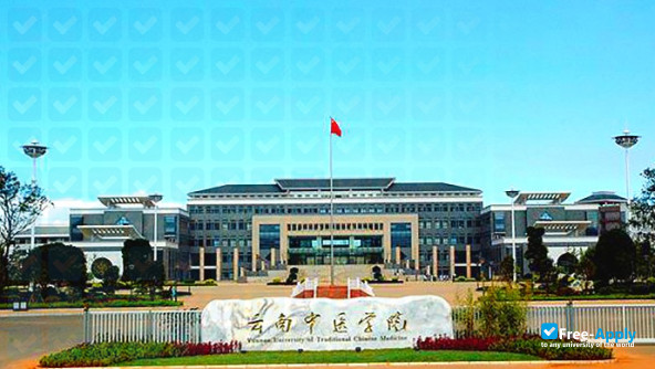 Yunnan University of Traditional Chinese Medicine photo #4