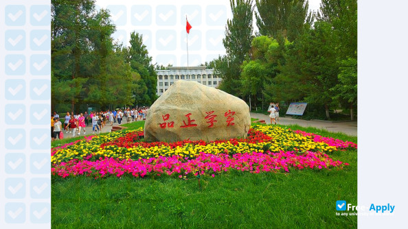 Photo de l’Yili Normal University