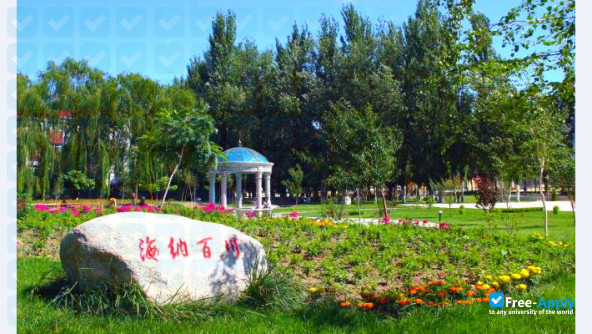 Yili Normal University photo #4