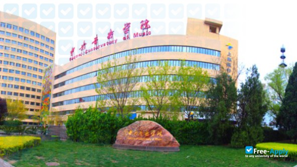 China Conservatory фотография №4