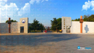 Miniatura de la Shandong Technology and Business University #6