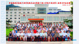 Xiamen University of Technology (Lujiang University) миниатюра №9