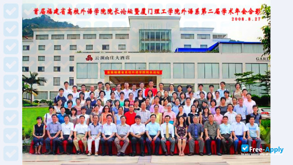 Xiamen University of Technology (Lujiang University) фотография №9