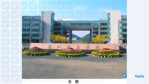 Zhejiang University of Science & Technology фотография №12