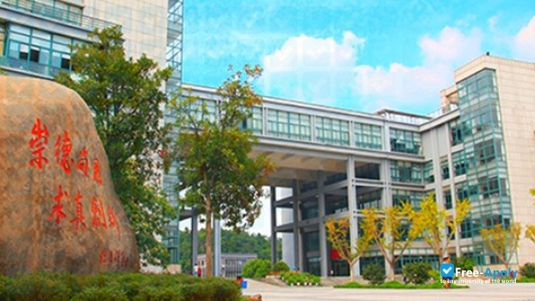 Zhejiang University of Science & Technology photo #4