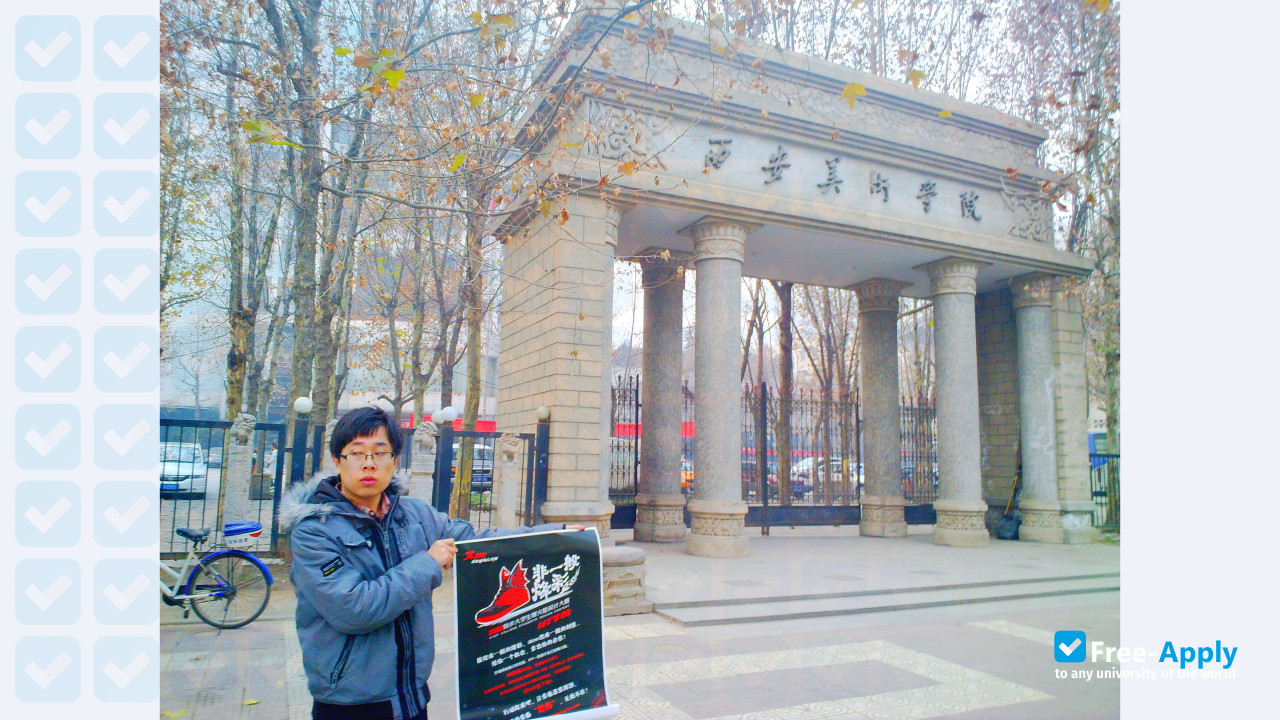 Xi'An Academy of Fine Arts photo #3