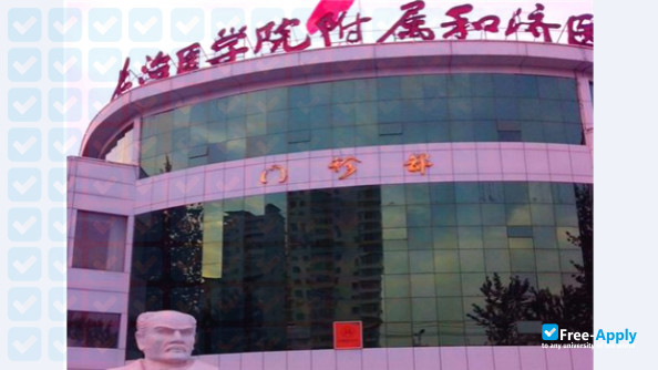 Changzhi Medical College photo #5