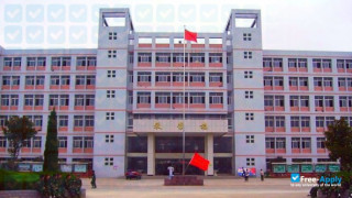 Fuyang Vocational and Technical College (East Gate）   миниатюра №2